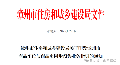 微信图片_2025-11-04_214936_032.png 微信图片_2025-11-04_214936_032.png